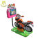 Hansel amusement park rides electric machine kids toy ride on cars المزود