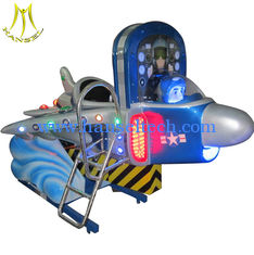 الصين Hansel coin operated indoor kids amusement rides for sale airplane kiddie rides المزود