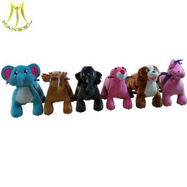 Hansel mall games for kids indoor games for malls plush motorized animals المزود