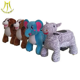 Hansel  amusement game blue elephant riding toys for kids safari animal motorcycle المزود