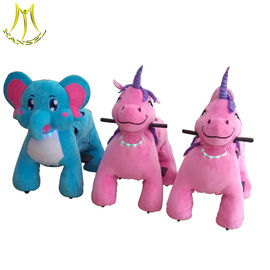 Hansel  children amusement zoo animal set toy amusement coin operated machines المزود