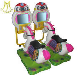 Hansel amusement park children electronic games video horse rides المزود
