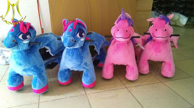 Hansel amusement park motorized plush riding animal kiddie rides المزود